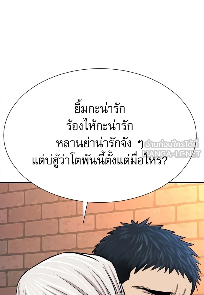 Read Genius Grandson of the Loan Shark King TH Manga Online