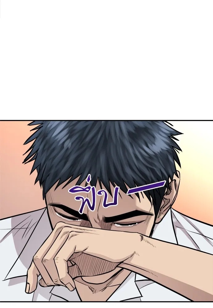 Read Genius Grandson of the Loan Shark King TH Manga Online