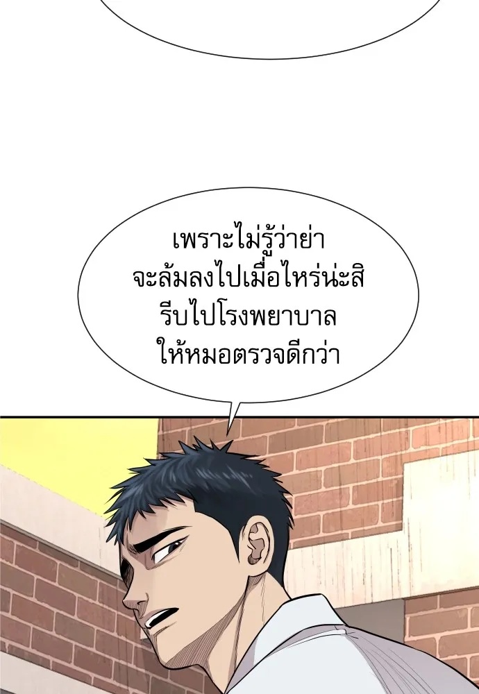 Read Genius Grandson of the Loan Shark King TH Manga Online