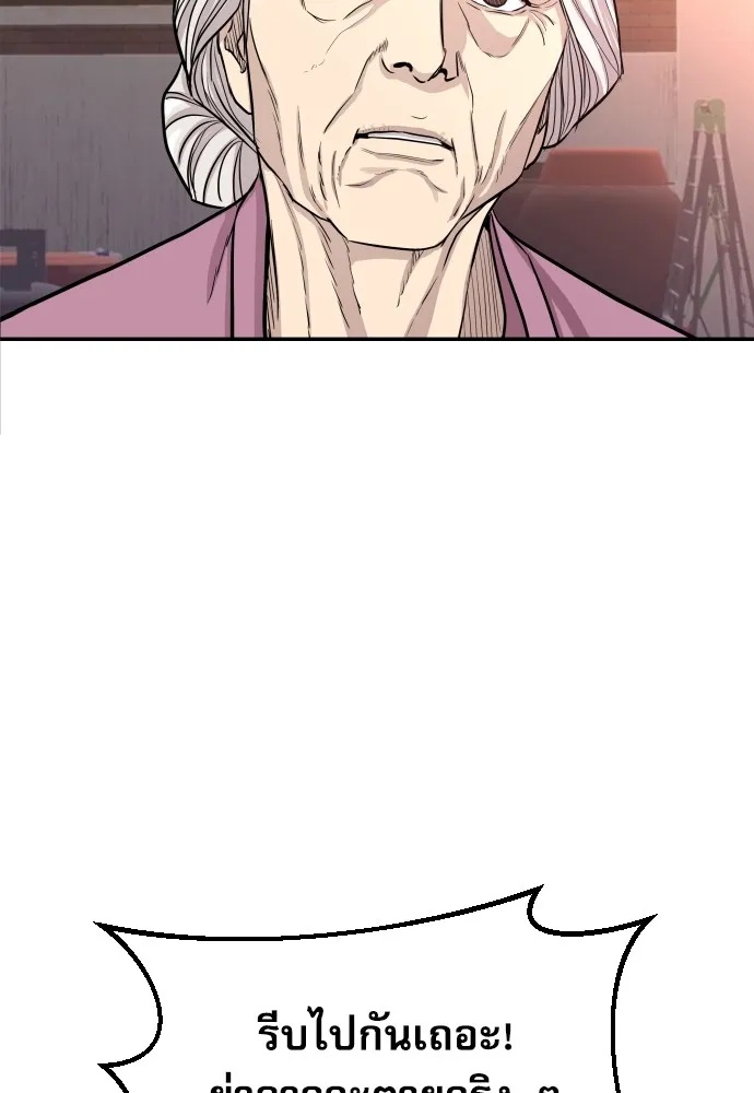 Read Genius Grandson of the Loan Shark King TH Manga Online