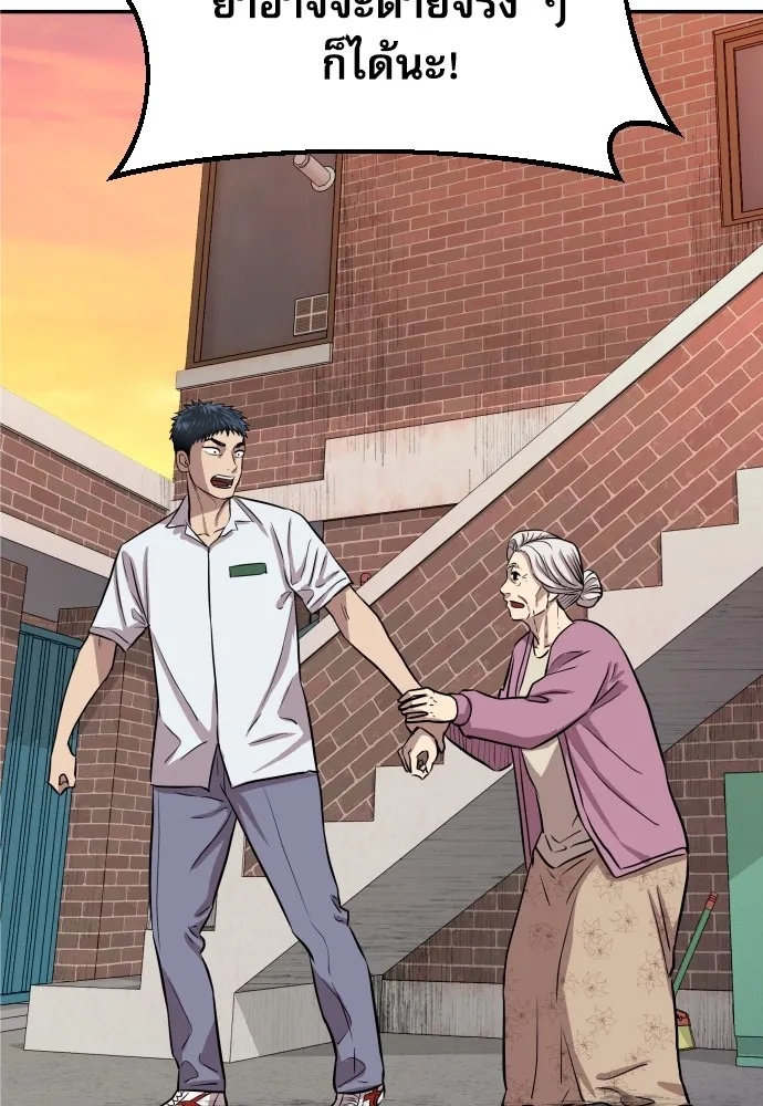 Read Genius Grandson of the Loan Shark King TH Manga Online