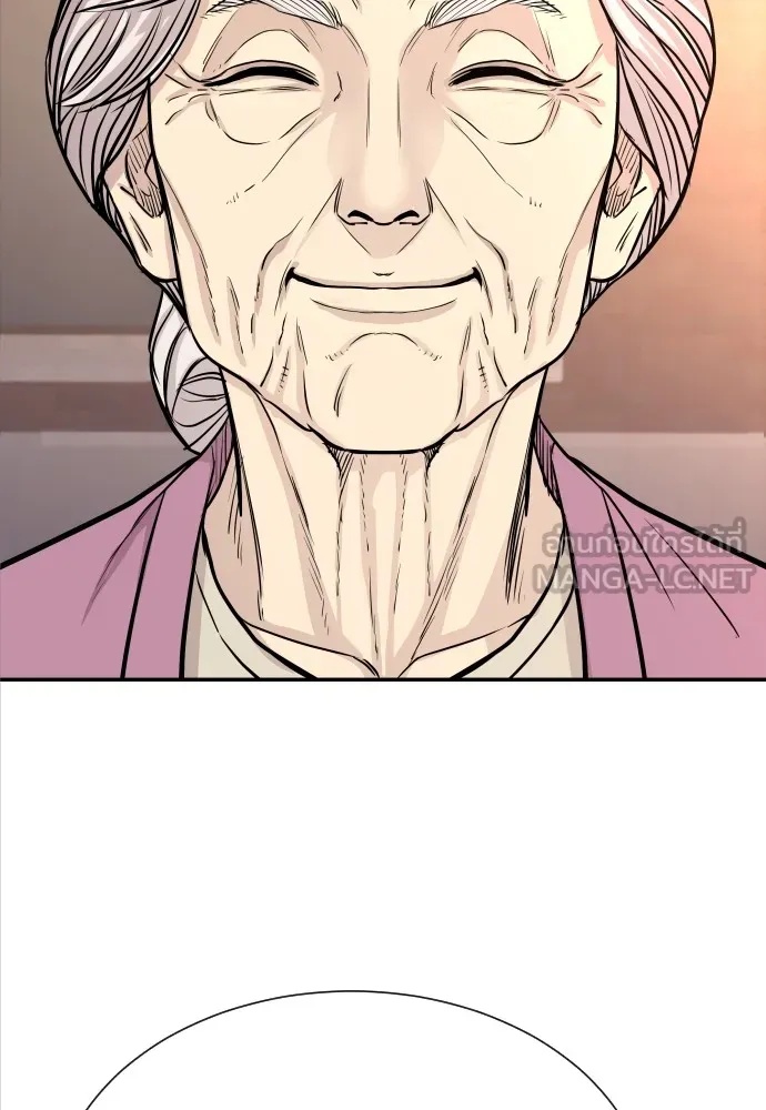 Read Genius Grandson of the Loan Shark King TH Manga Online