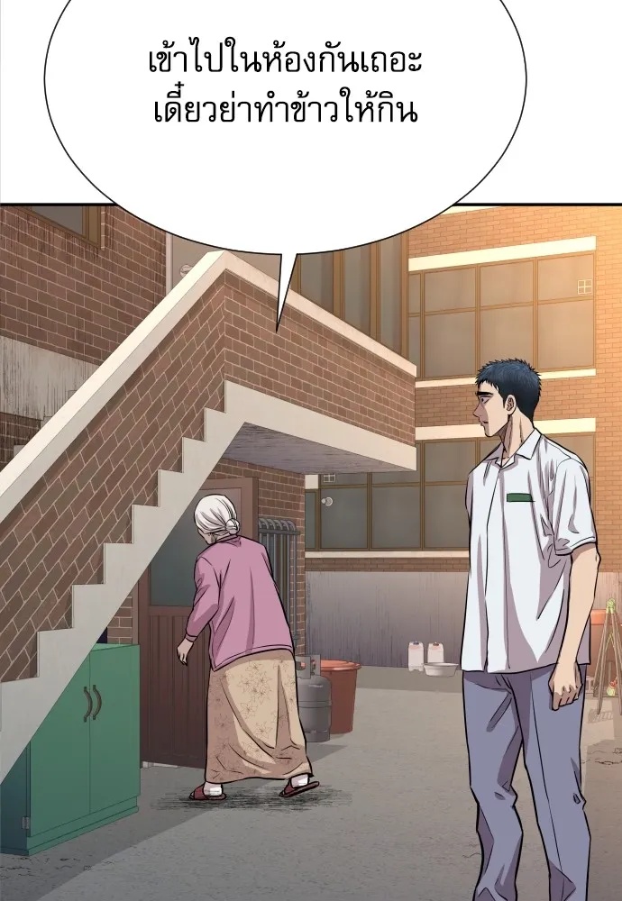 Read Genius Grandson of the Loan Shark King TH Manga Online