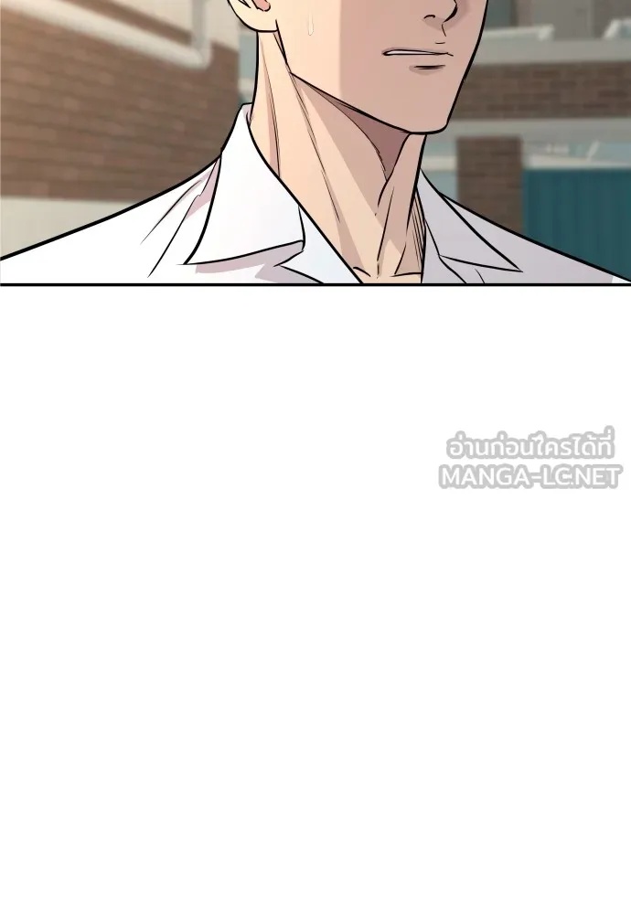 Read Genius Grandson of the Loan Shark King TH Manga Online