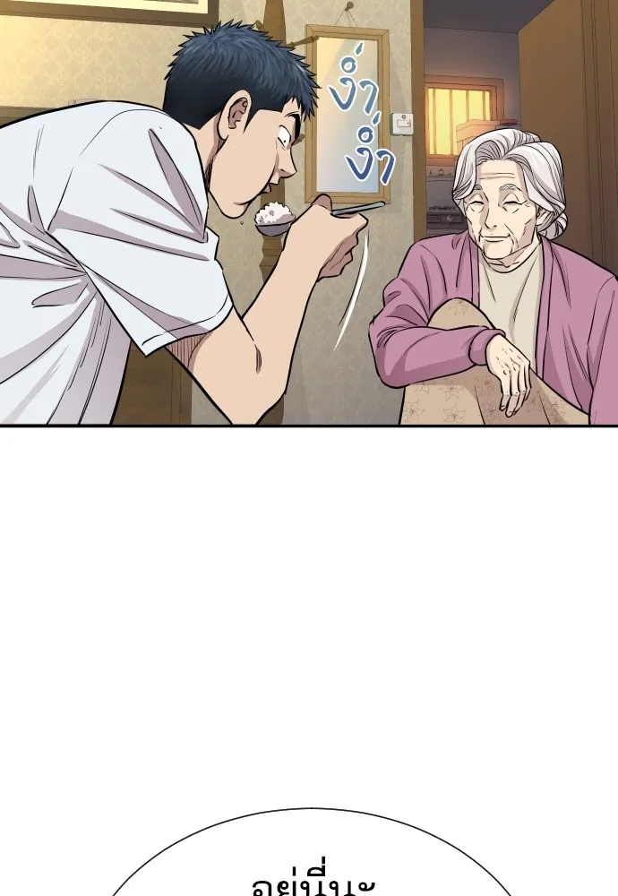 Read Genius Grandson of the Loan Shark King TH Manga Online