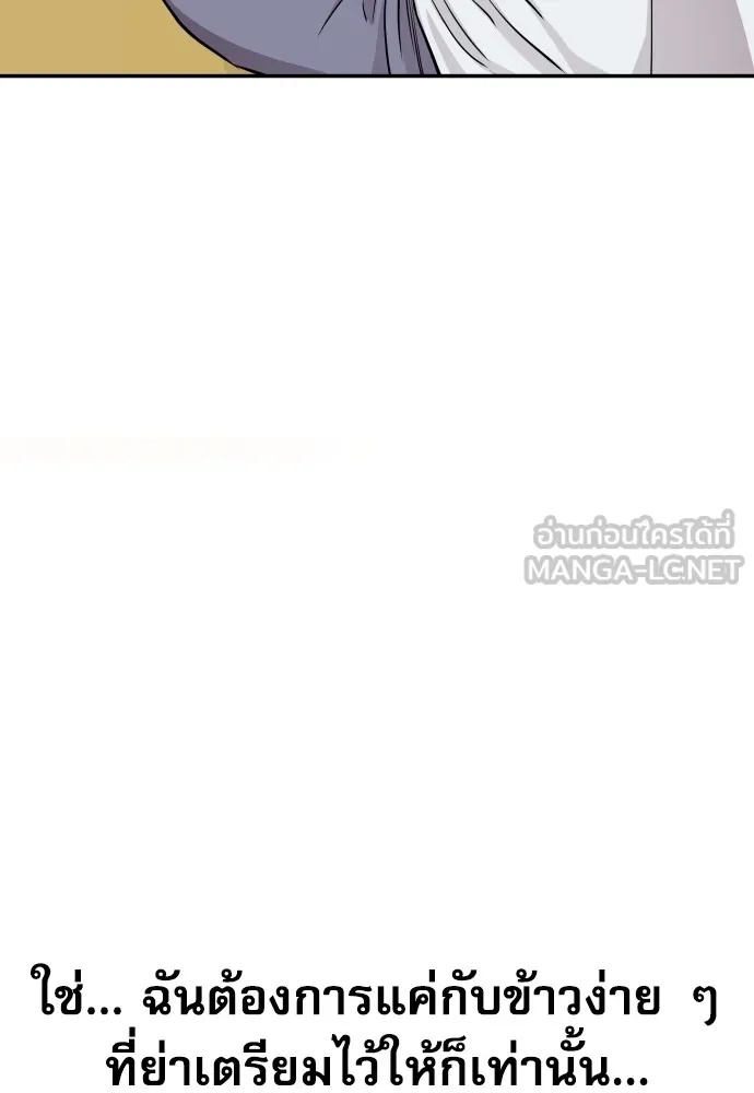 Read Genius Grandson of the Loan Shark King TH Manga Online