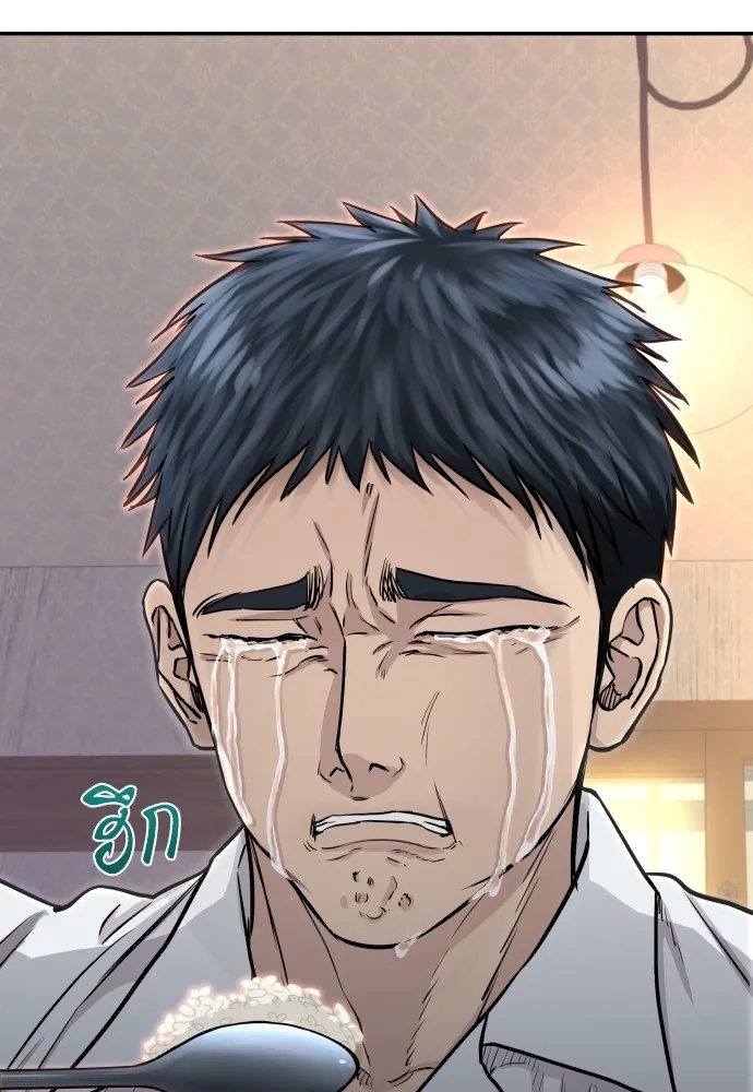 Read Genius Grandson of the Loan Shark King TH Manga Online