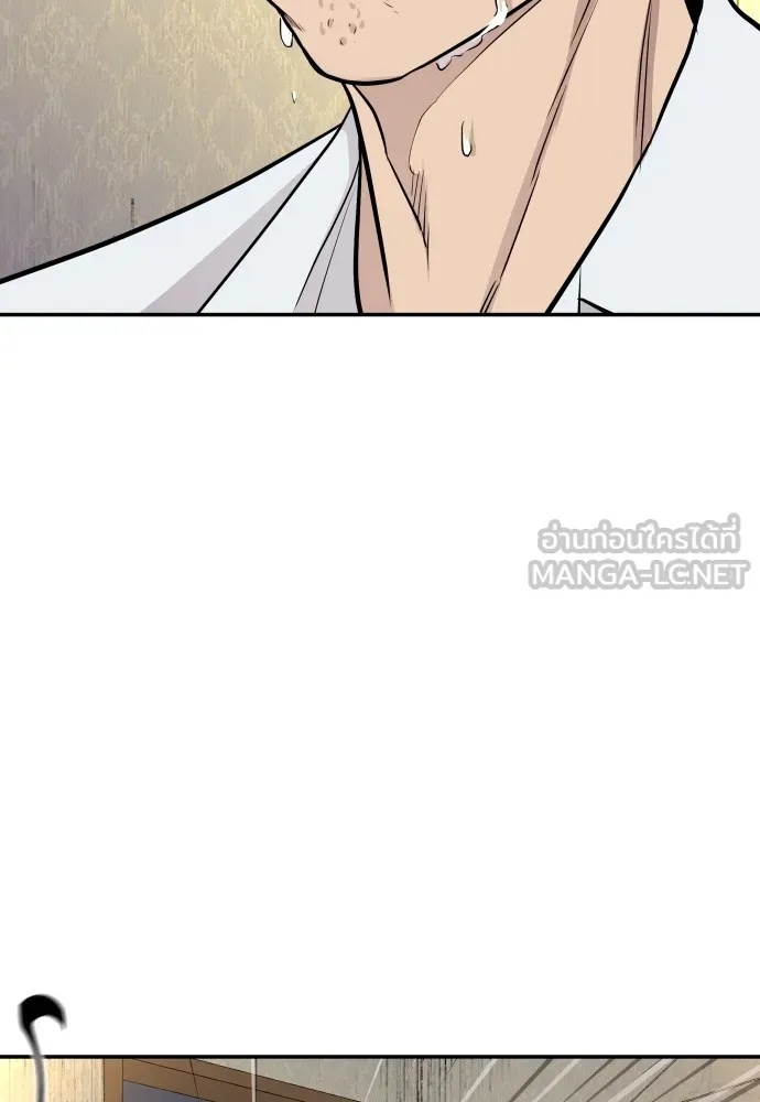 Read Genius Grandson of the Loan Shark King TH Manga Online