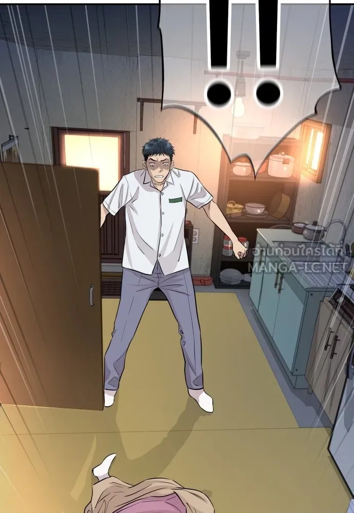 Read Genius Grandson of the Loan Shark King TH Manga Online