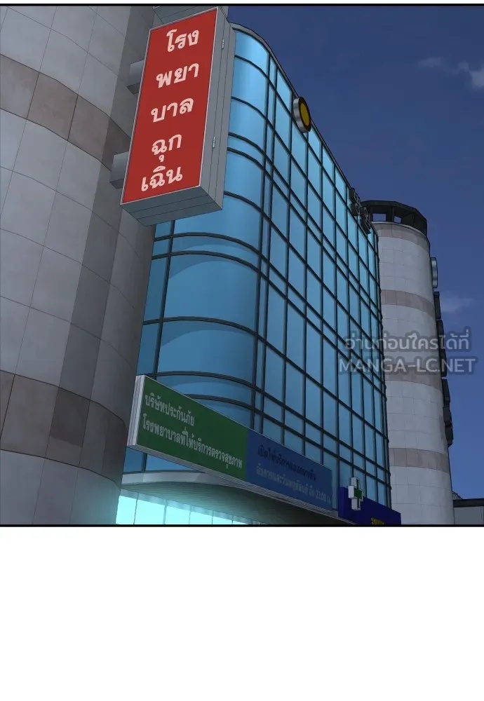 Read Genius Grandson of the Loan Shark King TH Manga Online