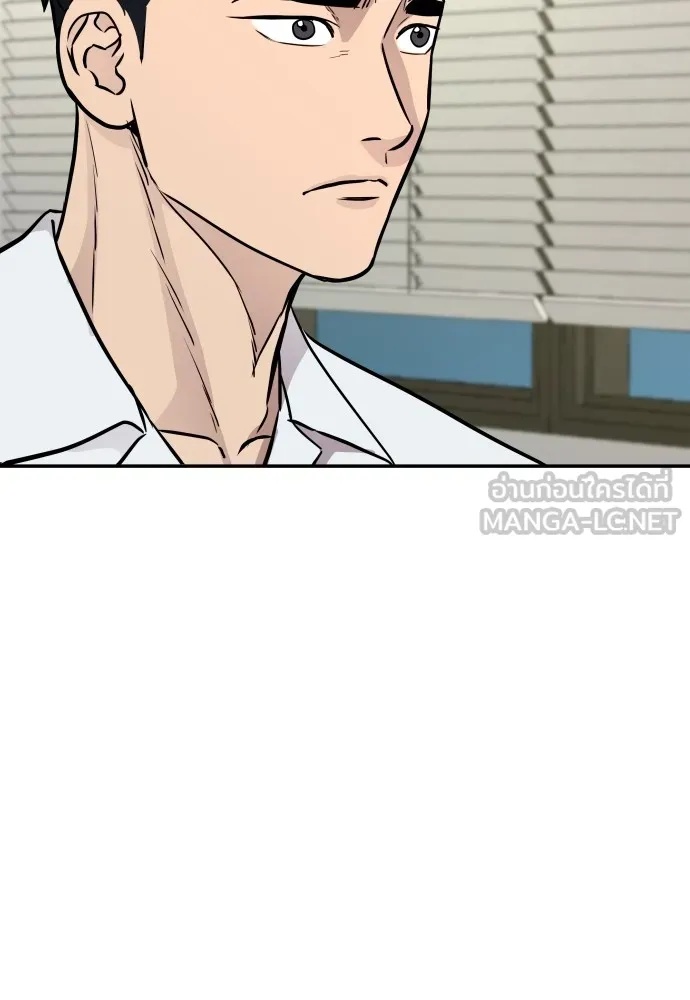 Read Genius Grandson of the Loan Shark King TH Manga Online