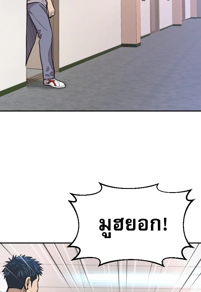 Read Genius Grandson of the Loan Shark King TH Manga Online