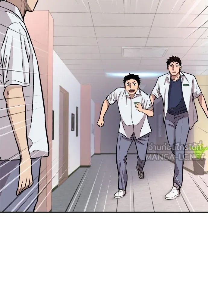 Read Genius Grandson of the Loan Shark King TH Manga Online