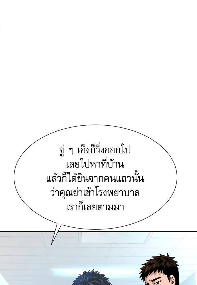 Read Genius Grandson of the Loan Shark King TH Manga Online