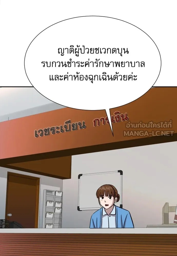 Read Genius Grandson of the Loan Shark King TH Manga Online