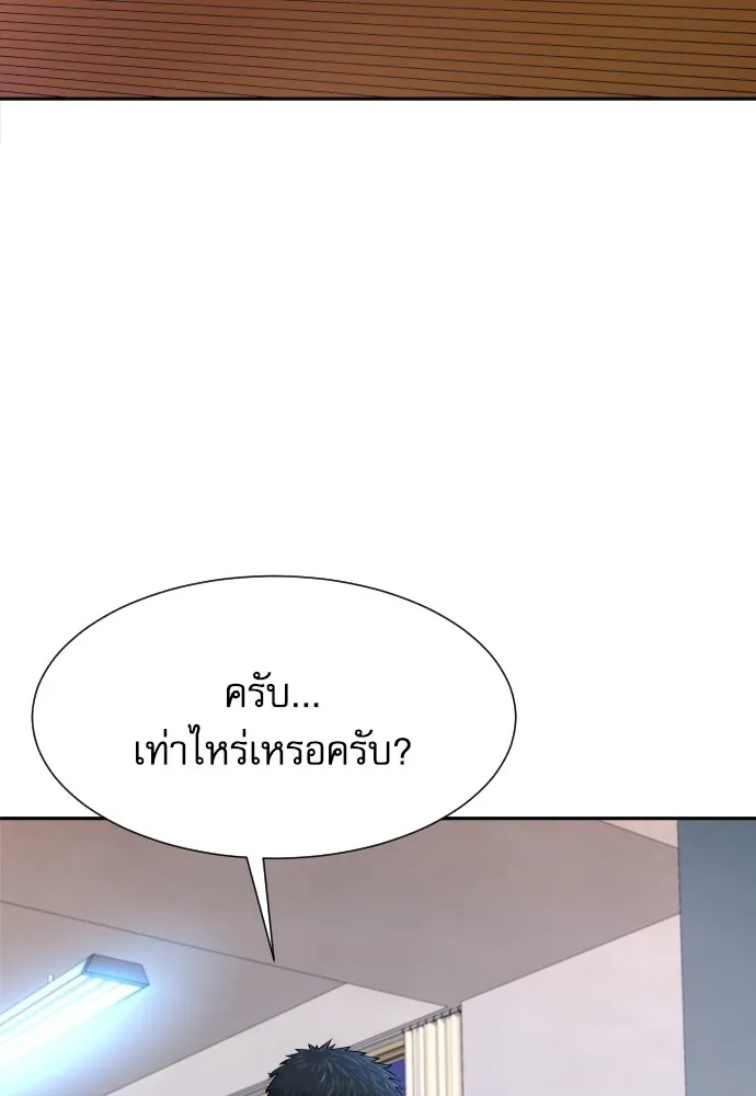 Read Genius Grandson of the Loan Shark King TH Manga Online