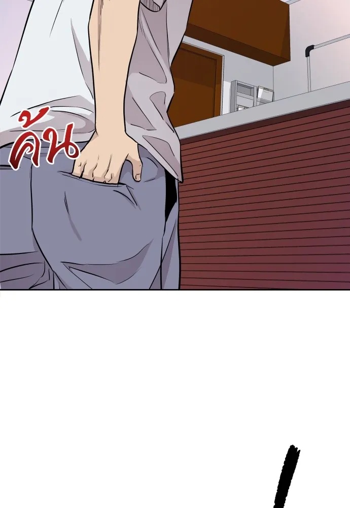 Read Genius Grandson of the Loan Shark King TH Manga Online