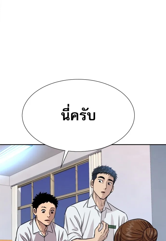 Read Genius Grandson of the Loan Shark King TH Manga Online