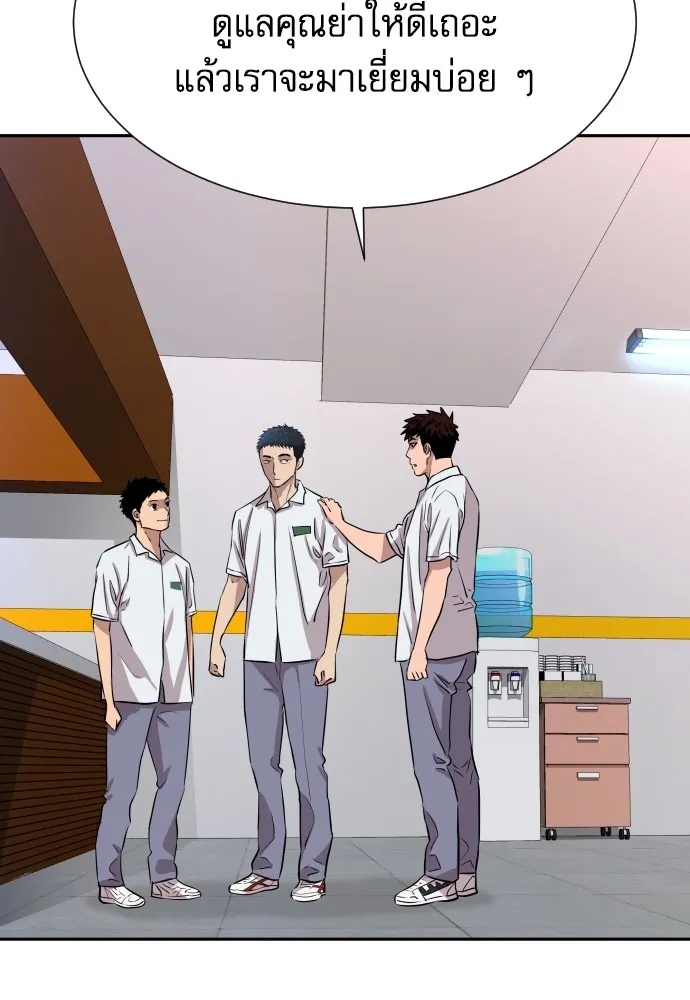 Read Genius Grandson of the Loan Shark King TH Manga Online