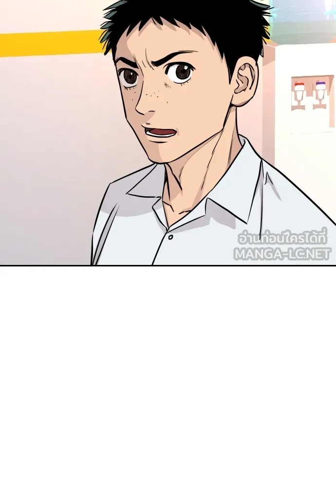 Read Genius Grandson of the Loan Shark King TH Manga Online