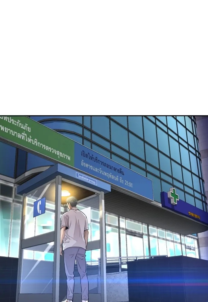 Read Genius Grandson of the Loan Shark King TH Manga Online