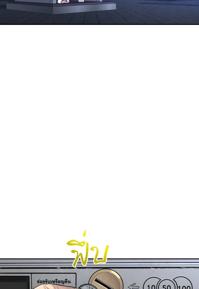 Read Genius Grandson of the Loan Shark King TH Manga Online