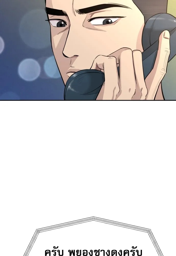 Read Genius Grandson of the Loan Shark King TH Manga Online