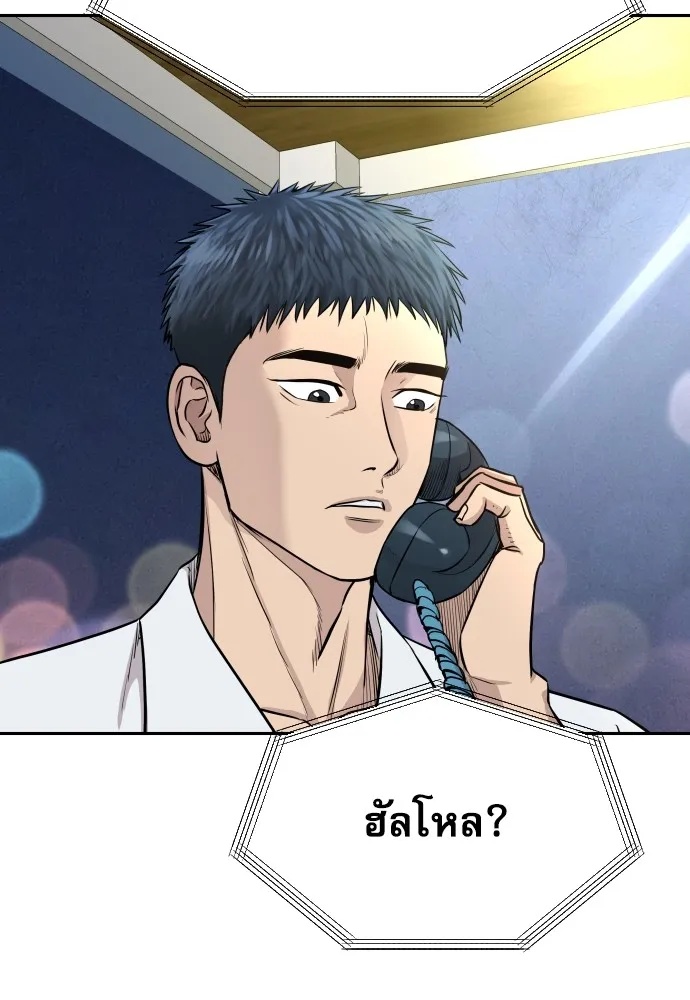 Read Genius Grandson of the Loan Shark King TH Manga Online