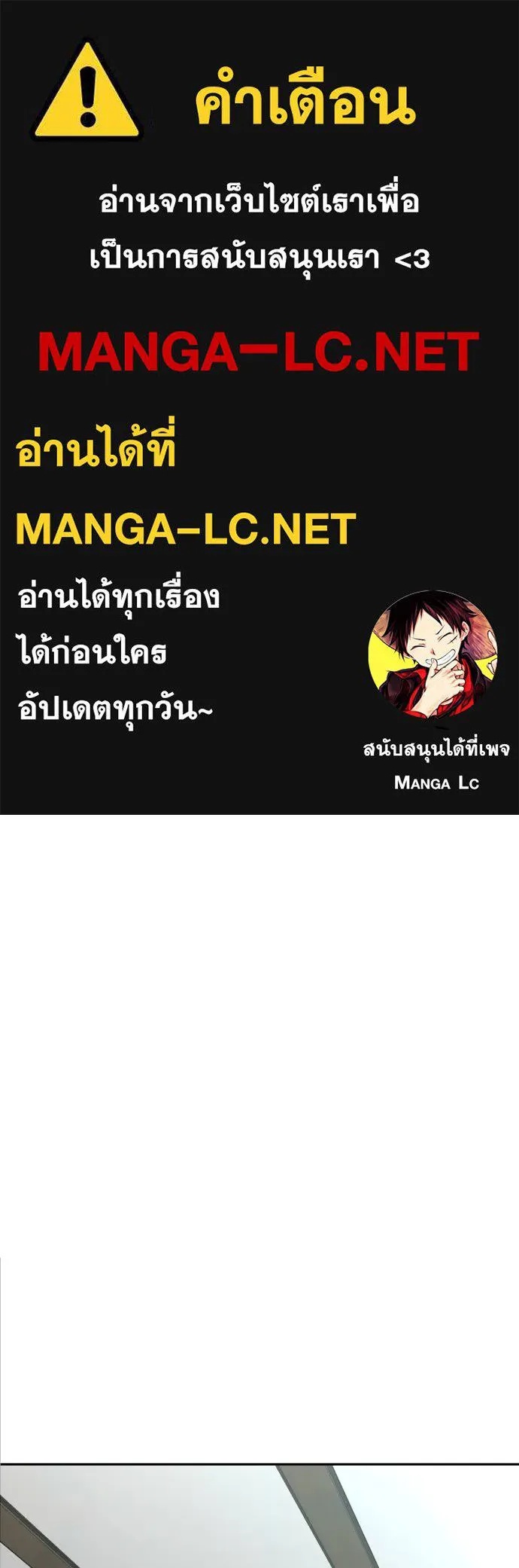 Read Genius Grandson of the Loan Shark King TH Manga Online