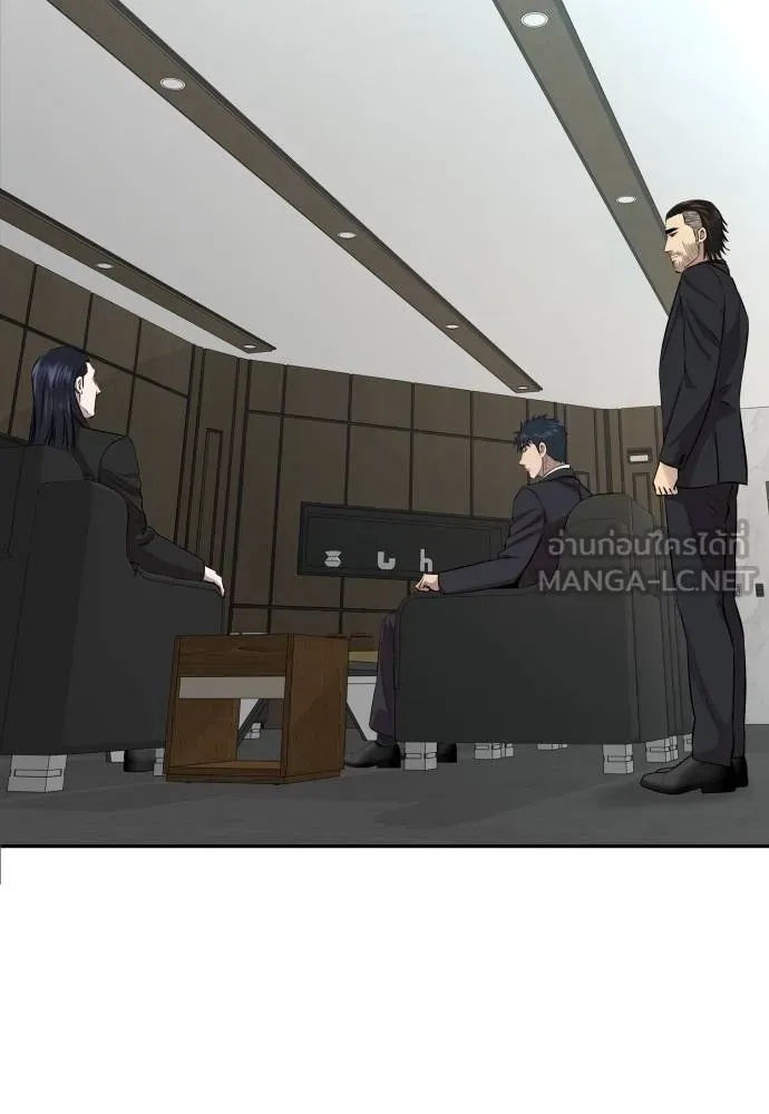 Read Genius Grandson of the Loan Shark King TH Manga Online