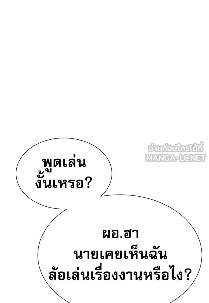 Read Genius Grandson of the Loan Shark King TH Manga Online