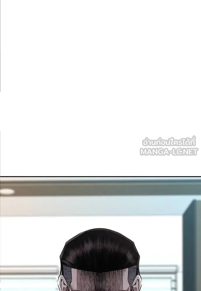 Read Genius Grandson of the Loan Shark King TH Manga Online