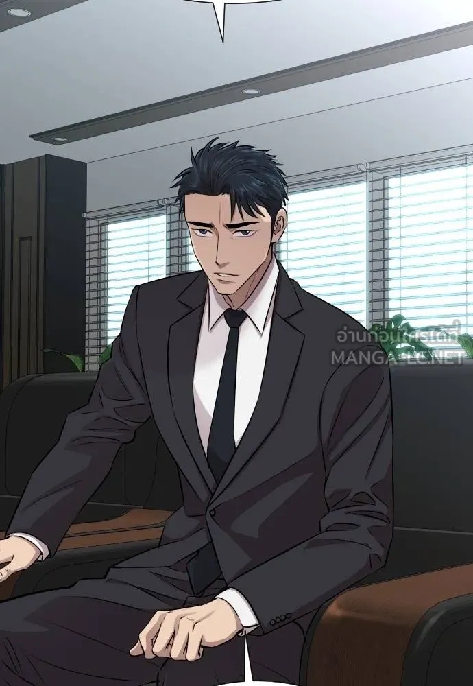 Read Genius Grandson of the Loan Shark King TH Manga Online