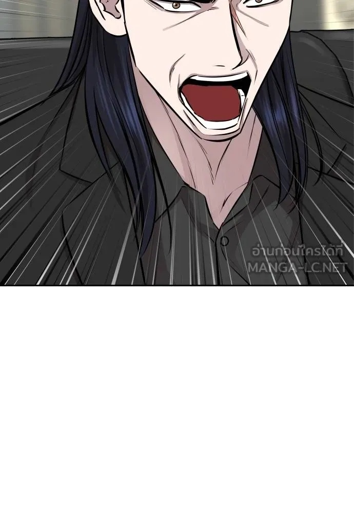 Read Genius Grandson of the Loan Shark King TH Manga Online