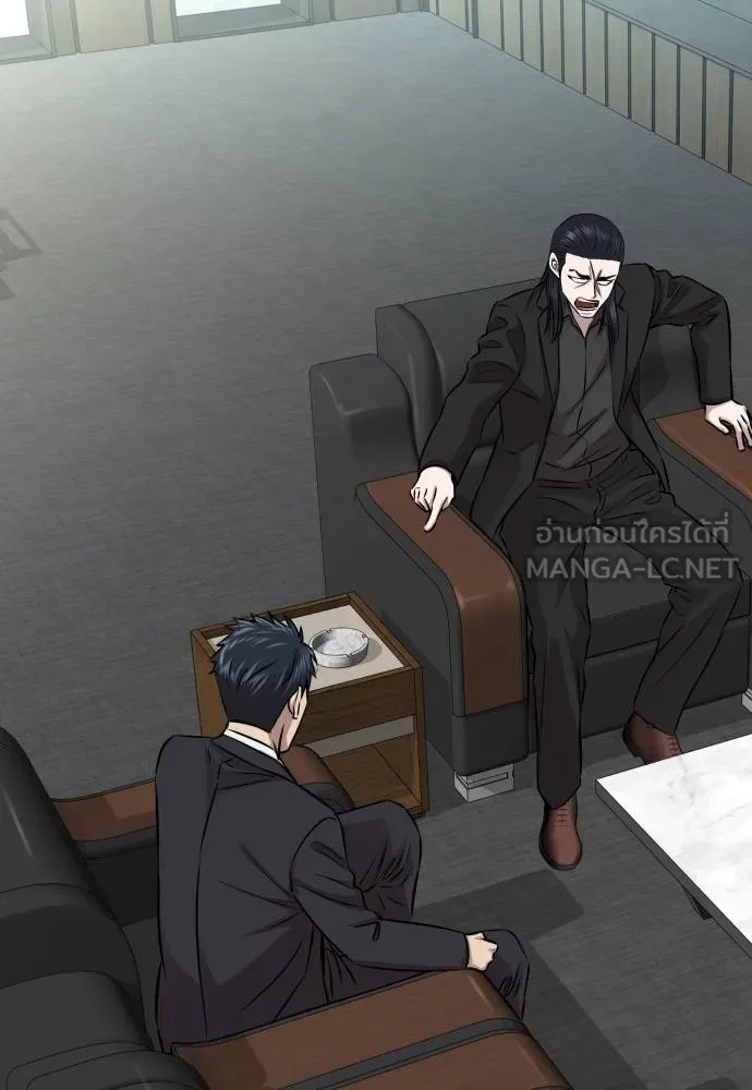 Read Genius Grandson of the Loan Shark King TH Manga Online