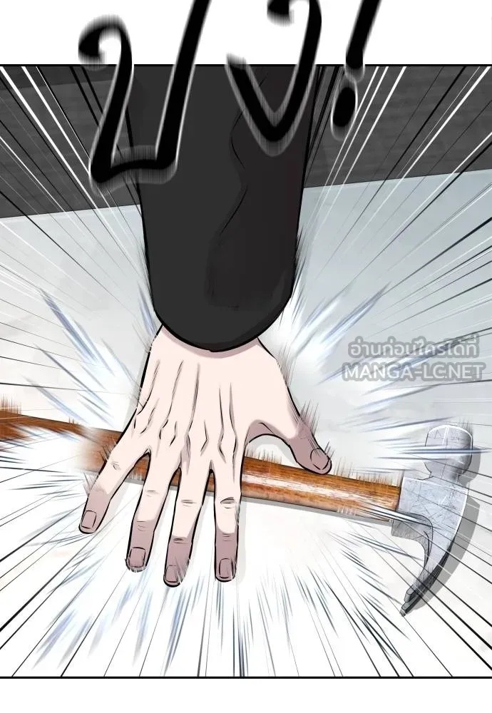 Read Genius Grandson of the Loan Shark King TH Manga Online