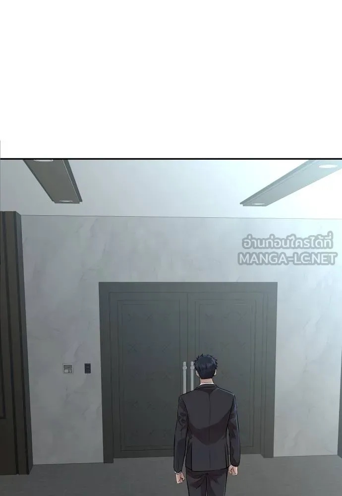 Read Genius Grandson of the Loan Shark King TH Manga Online