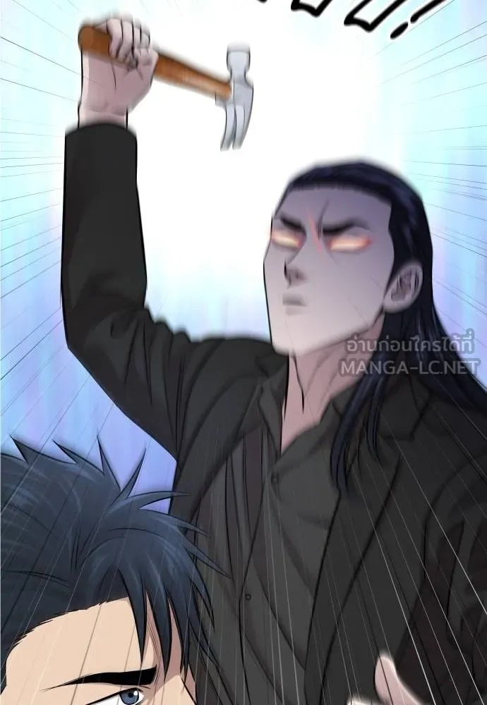 Read Genius Grandson of the Loan Shark King TH Manga Online