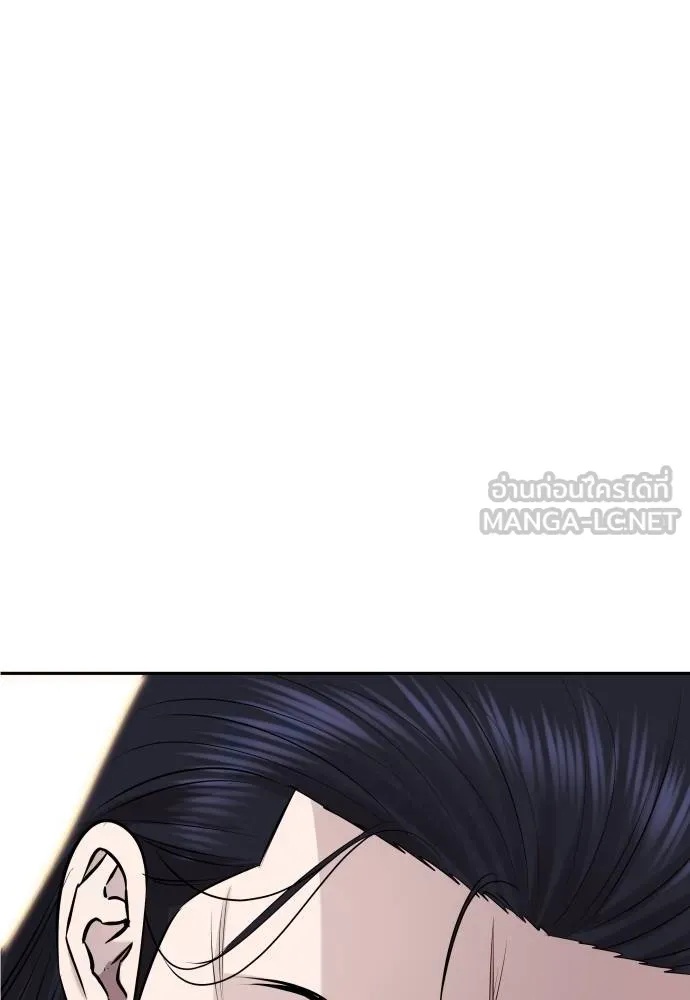 Read Genius Grandson of the Loan Shark King TH Manga Online