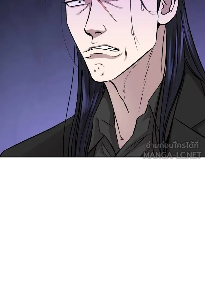 Read Genius Grandson of the Loan Shark King TH Manga Online