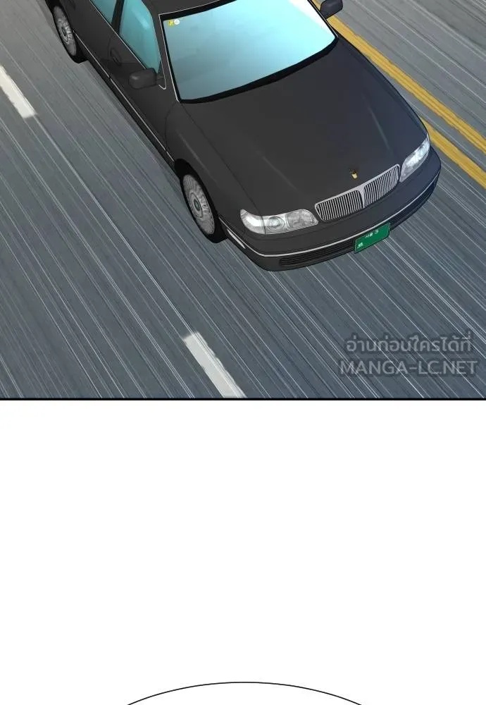 Read Genius Grandson of the Loan Shark King TH Manga Online