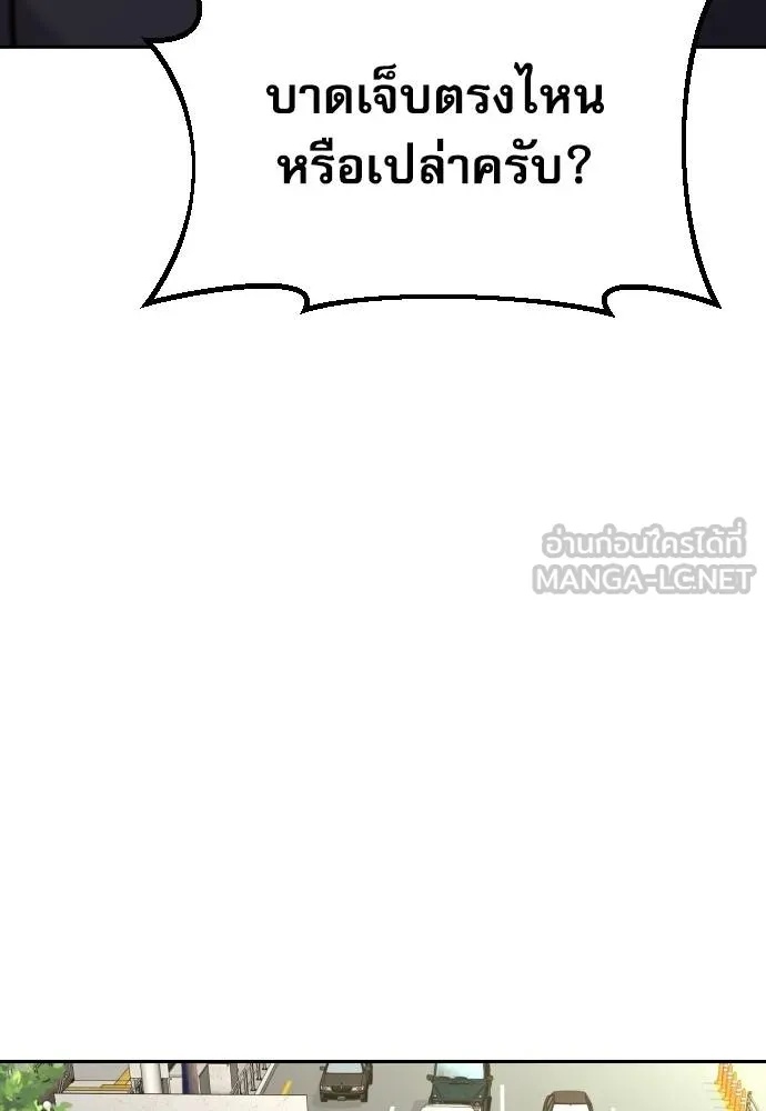 Read Genius Grandson of the Loan Shark King TH Manga Online