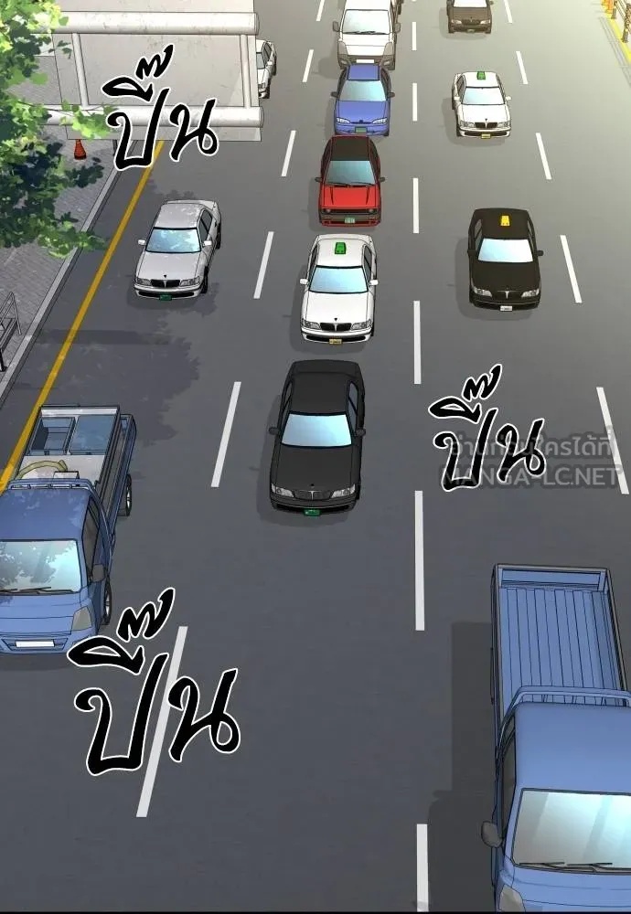 Read Genius Grandson of the Loan Shark King TH Manga Online