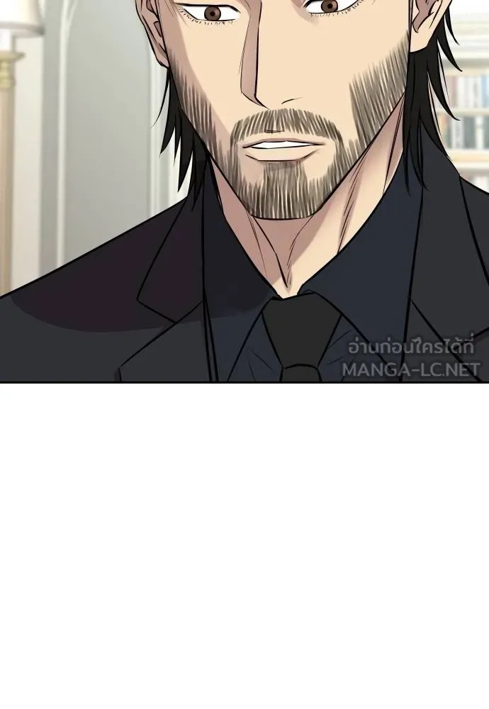 Read Genius Grandson of the Loan Shark King TH Manga Online