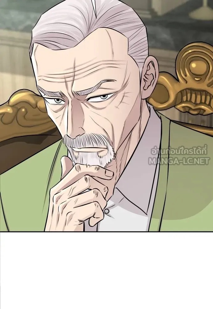 Read Genius Grandson of the Loan Shark King TH Manga Online