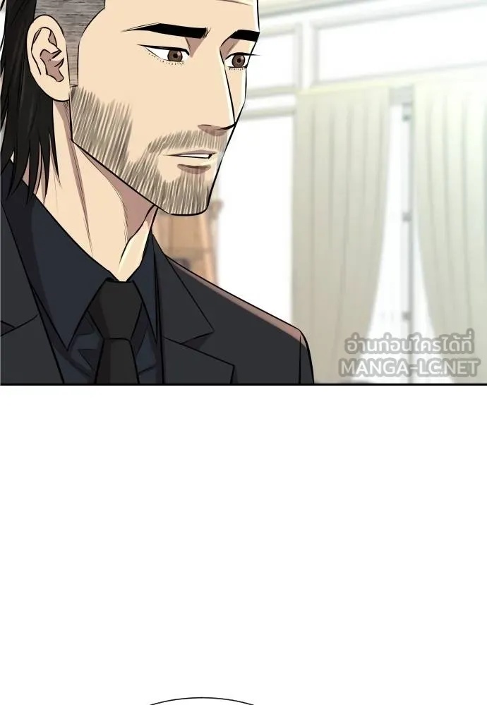 Read Genius Grandson of the Loan Shark King TH Manga Online