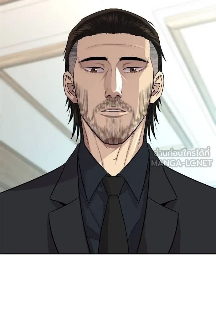 Read Genius Grandson of the Loan Shark King TH Manga Online