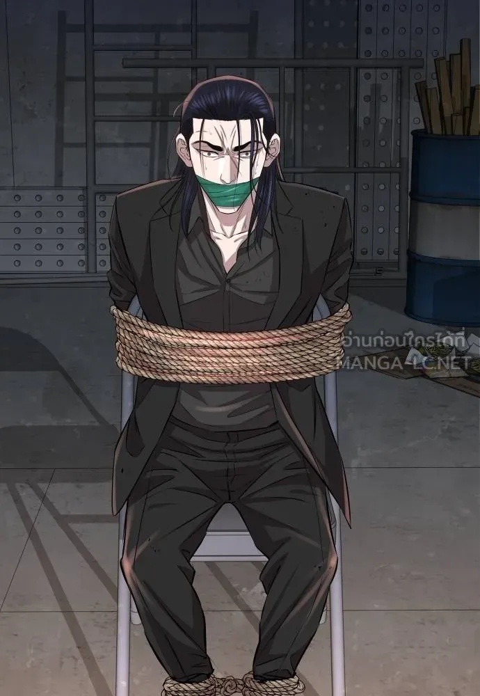 Read Genius Grandson of the Loan Shark King TH Manga Online