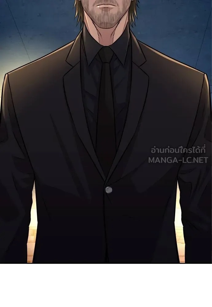 Read Genius Grandson of the Loan Shark King TH Manga Online