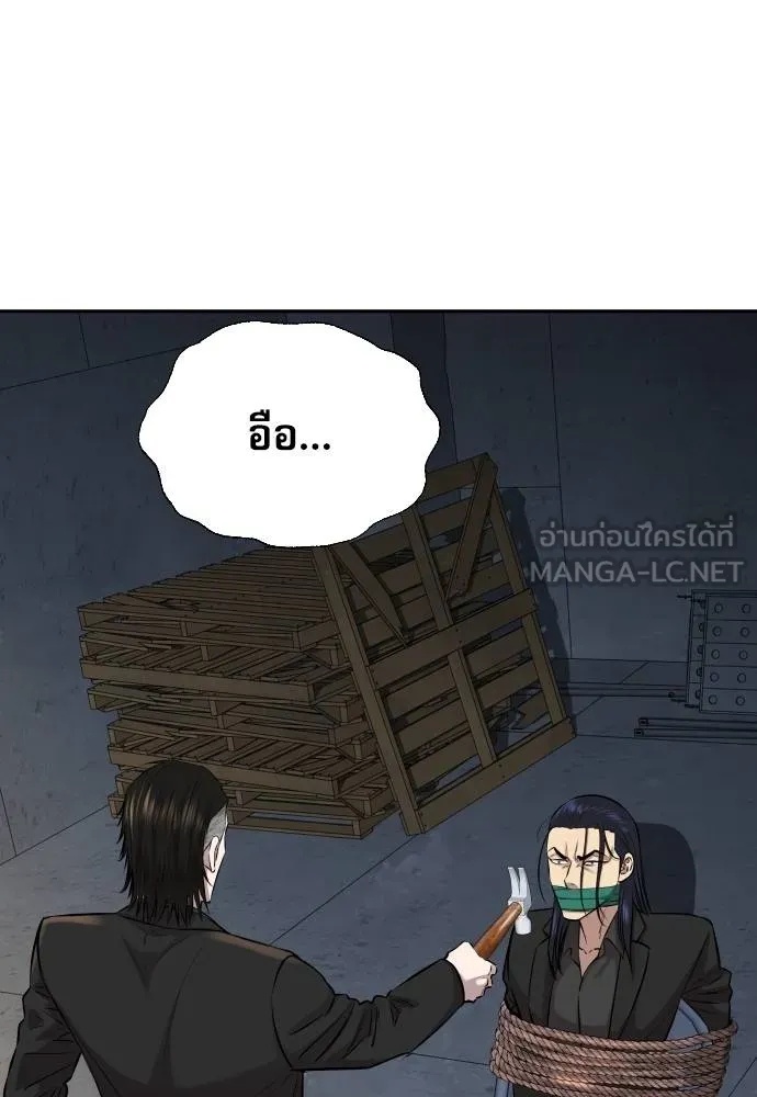 Read Genius Grandson of the Loan Shark King TH Manga Online